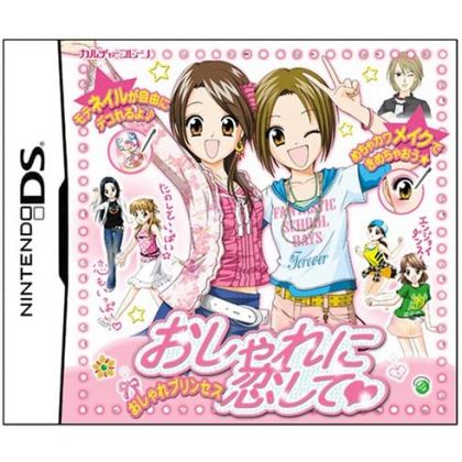 Culture Brain - Oshare Princess DS: Oshare ni Koishite! for Nintendo DS