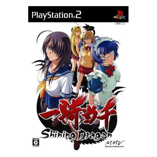 Marvelous - Ikki Tousen: Shining Dragon for Sony Playstation PS2