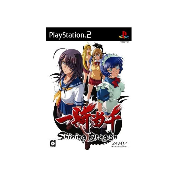 Marvelous - Ikki Tousen: Shining Dragon para Sony Playstation PS2