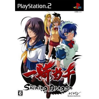 Marvelous - Ikki Tousen: Shining Dragon for Sony Playstation PS2