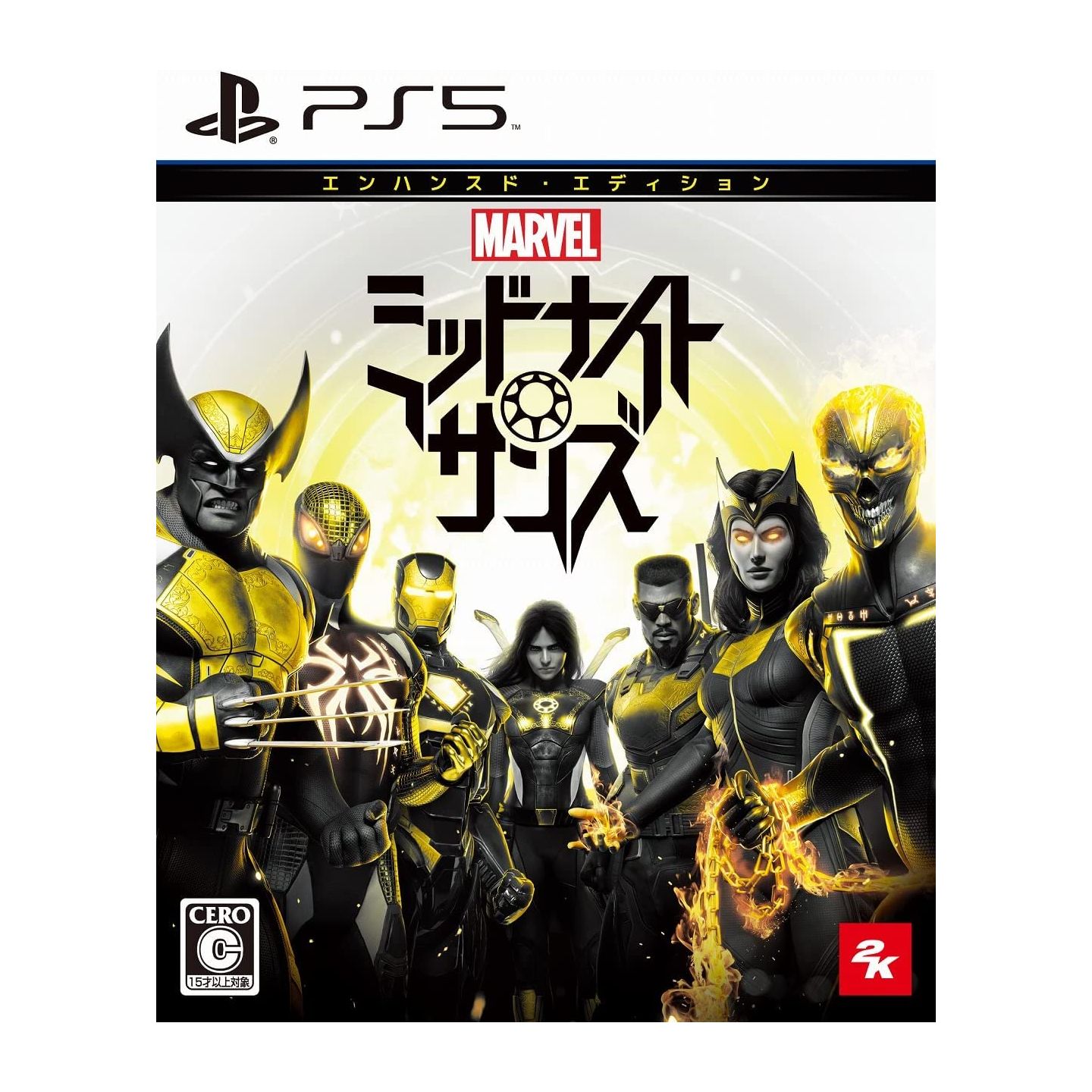  Marvel's Midnight Suns Enhanced Edition - PlayStation