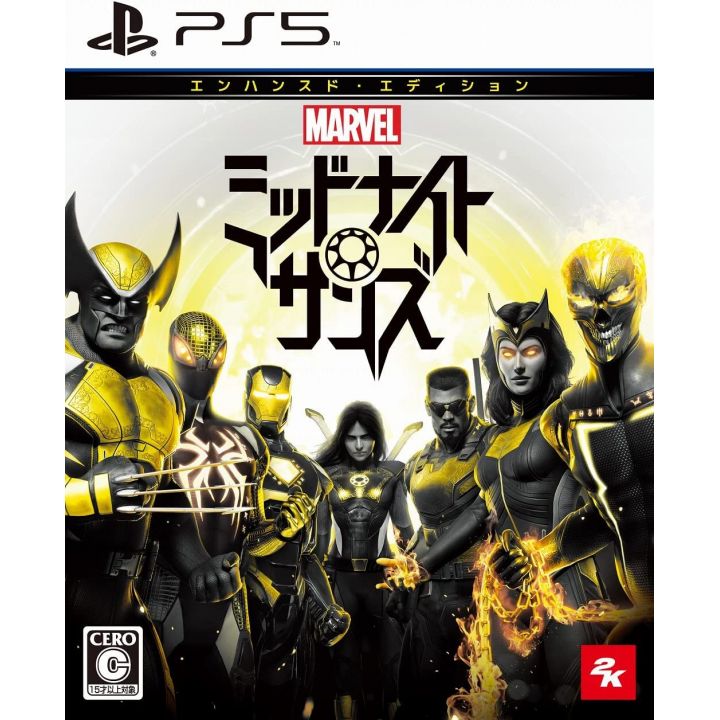 Marvel's Midnight Suns PS4