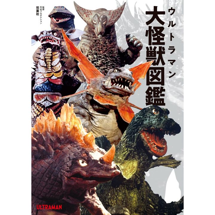 Mook - Ultraman Zen Kaiju Dai Zukan - All Monsters Encyclopedia