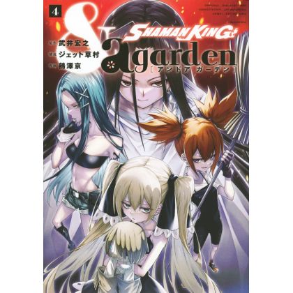 SHAMAN KING &A GARDEN vol.4