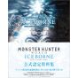 Artbook - Dive into Monster Hunter World: ICEBORNE - Official Visual Book