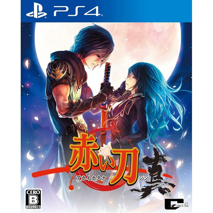 CITY CONNECTION - Akai Katana Shin for Sony Playstation PS4