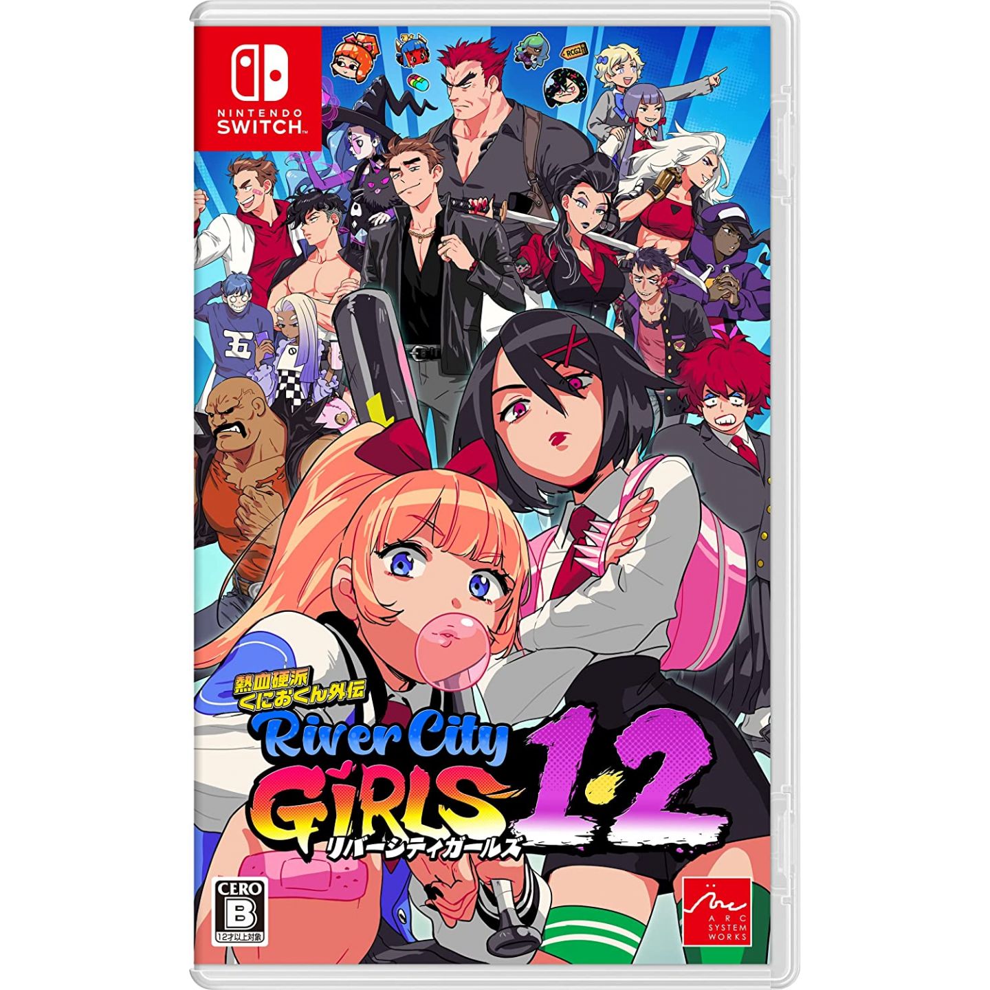 Arc System Works Nekketsu Kouha Kunio Kun River City Girls 1 And 2 For