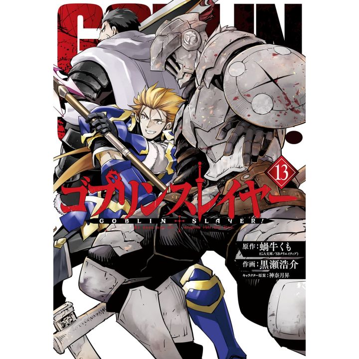 Goblin Slayer, Vol. 13 (light novel) by Kumo Kagyu, Paperback