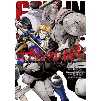 Goblin Slayer vol.13 - Big Gangan Comics