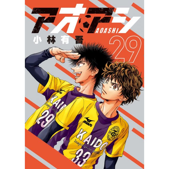 My Home Hero Vol.14 Japanese Language Manga Book Comic