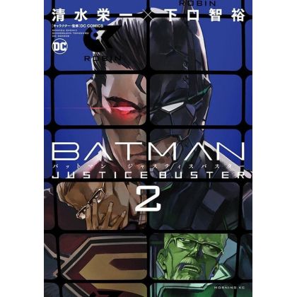 BATMAN JUSTICE BUSTER vol.2