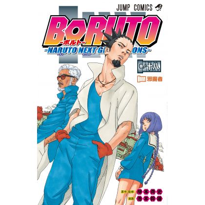 Manga Boruto Kit Primeiros Volumes Naruto Next Generations