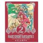 Artbook - Magic Knight Rayearth Illustrations Collection vol.2 (Reprint Edition)