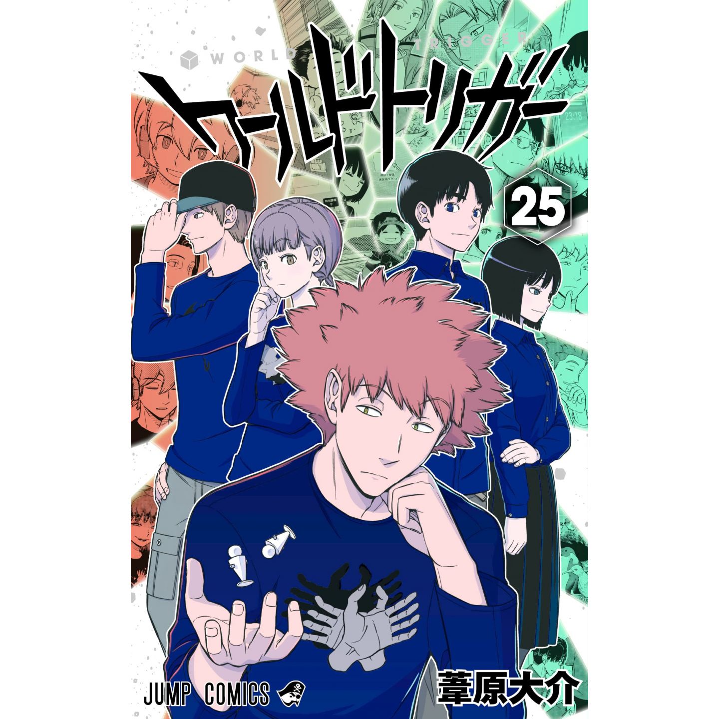 World Trigger, Vol. 25 (25)