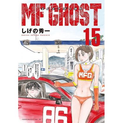MF Ghost vol.15