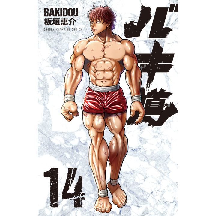 Baki Dou vol.14 - Shonen Champion Comics