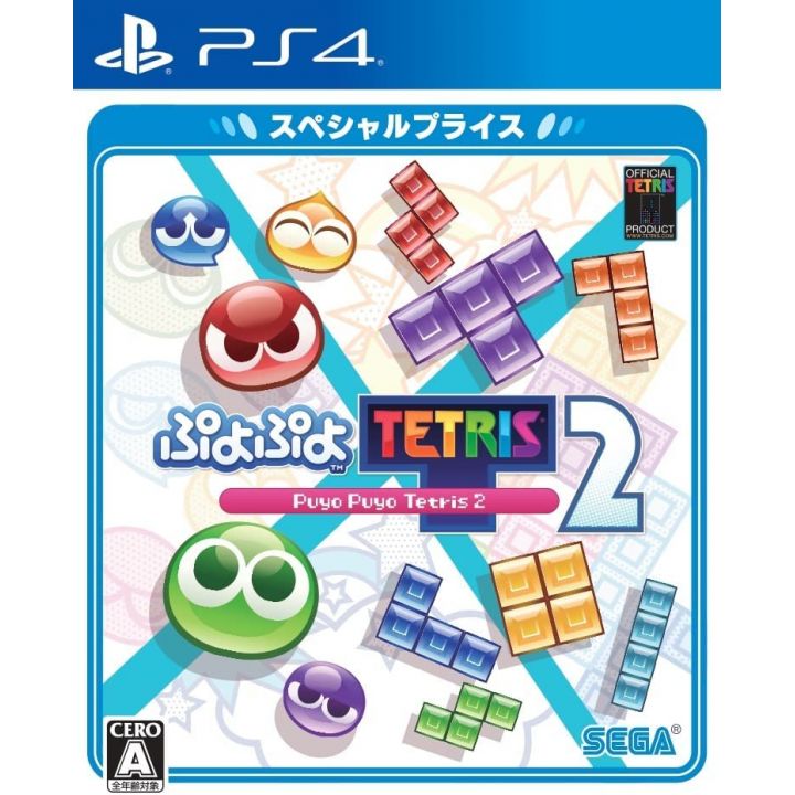 SEGA - Puyo Puyo Tetris 2 Special Price for Sony Playstation PS4
