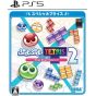 SEGA - Puyo Puyo Tetris 2 Special Price for Sony Playstation PS5