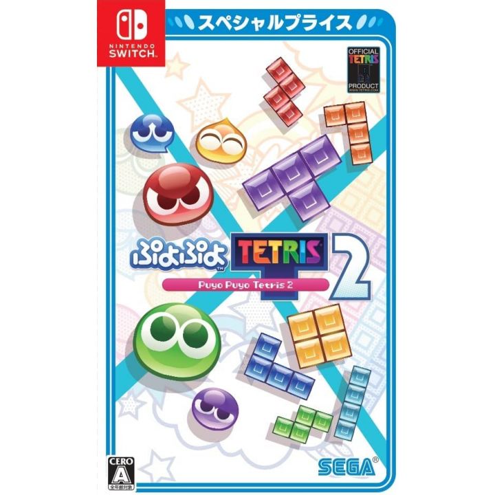 korrekt Roux ingen SEGA - Puyo Puyo Tetris 2 Special Price for Nintendo Switch