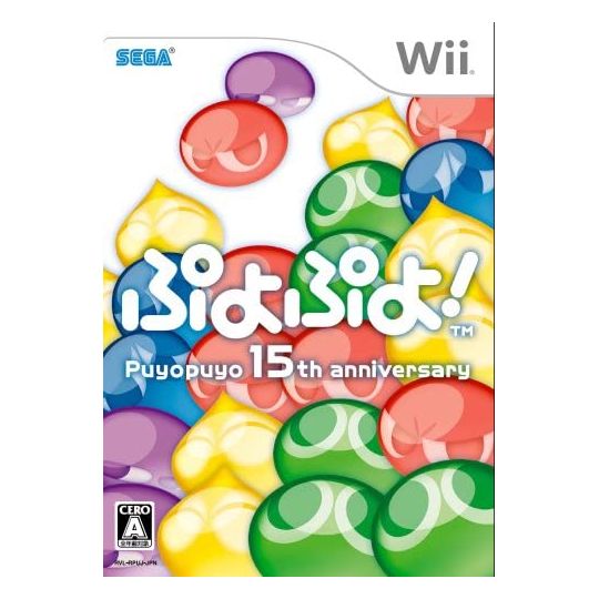 SEGA - PUYO PUYO ! 15TH Anniversary for Nintendo Wii
