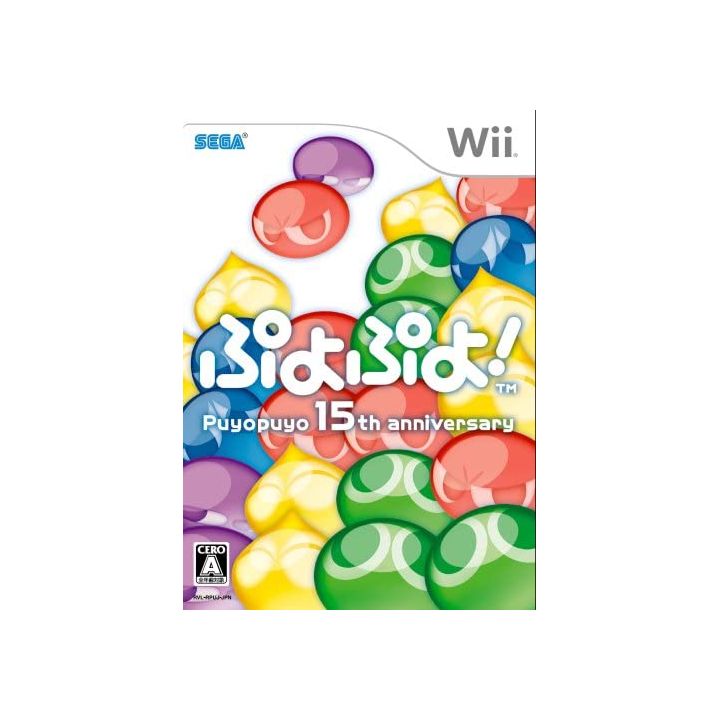 SEGA - PUYO PUYO ! 15TH Anniversary for Nintendo Wii