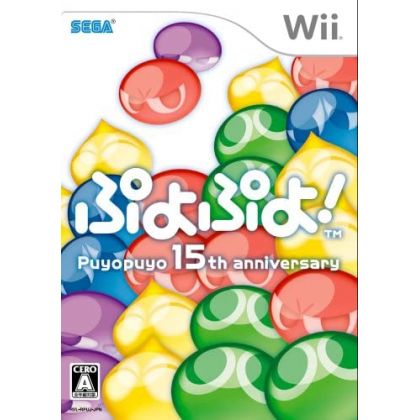 SEGA - PUYO PUYO ! 15TH Anniversary for Nintendo Wii