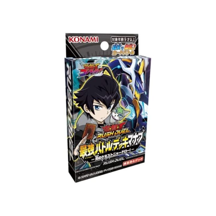 Yu-Gi-Oh Rush Duel - Saikyou Battle Deck - Manabu - Chemiker-Meow Draw of Flames!