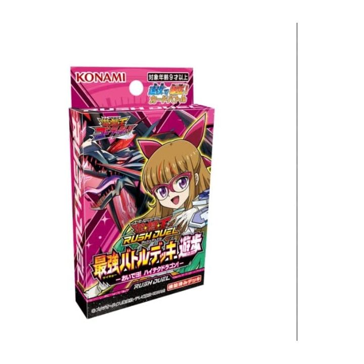 Yu-Gi-Oh Rush Duel - Saikyou Battle Deck - Yuamu - Come Forth! High Tech Dragon!
