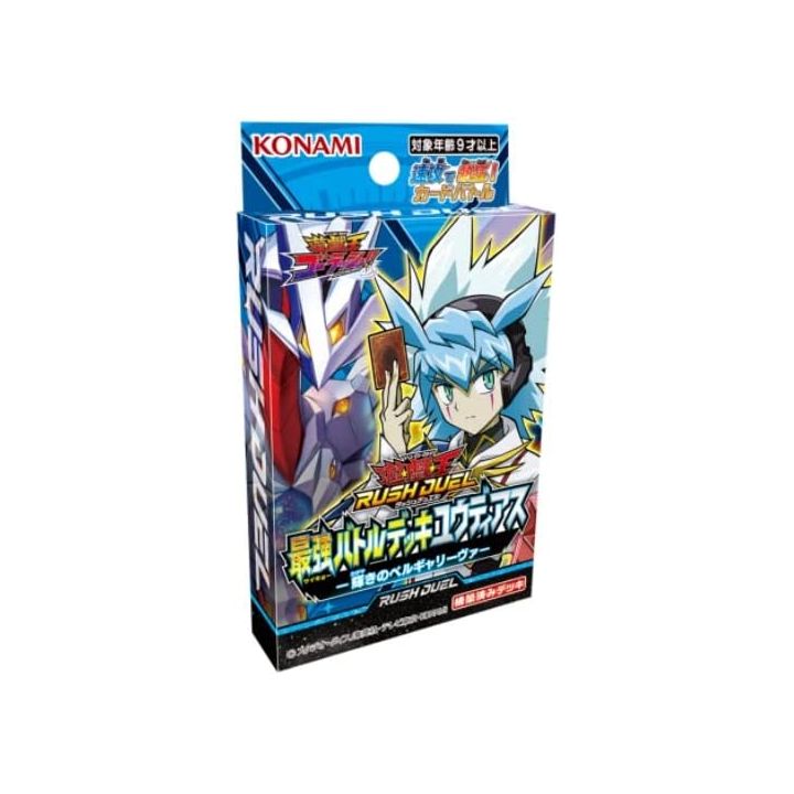 yu-gi-oh-rush-duel-saikyou-