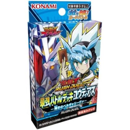 Yu-Gi-Oh Rush Duel - Saikyou Battle Deck - Yudias - Shining Velgariva