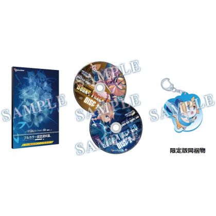 INTI CREATES - Azure Striker Gunvolt 3 (Aoki Raitei Gunvolt Sakan) Edición Limitada para Sony Playstation PS4