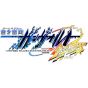 INTI CREATES - Azure Striker Gunvolt 3 (Aoki Raitei Gunvolt Sakan) Limited Edition for Sony Playstation PS4