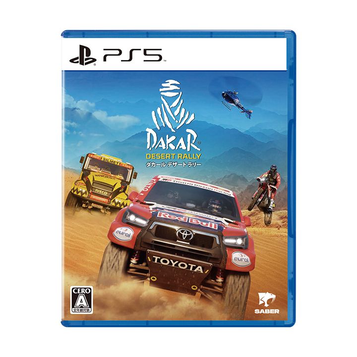 3goo - Dakar Desert Rally for Sony Playstation PS5