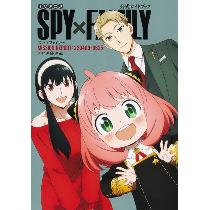 TV Anime - SPY×FAMILY Official Guide Book - MISSION REPORT:220409-0625 (version japonaise)