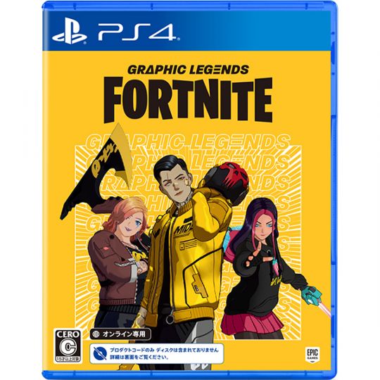 EPIC GAMES - Fortnite: Graphic Legends Pack for Sony Playstation PS4