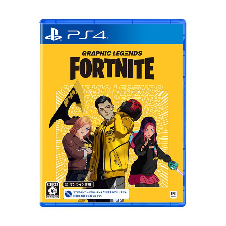 EPIC GAMES - Fortnite: Pacchetto Leggende Grafiche per Sony Playstation PS4