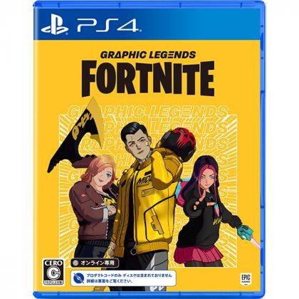 EPIC GAMES - Fortnite: Graphic Legends Pack for Sony Playstation PS4