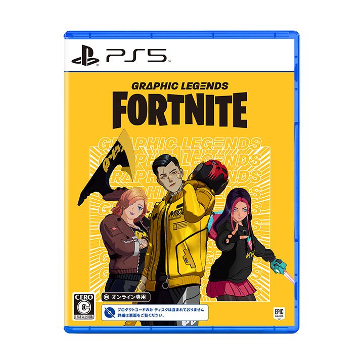 EPIC GAMES - Fortnite: Graphic Legends Pack for Sony Playstation PS5