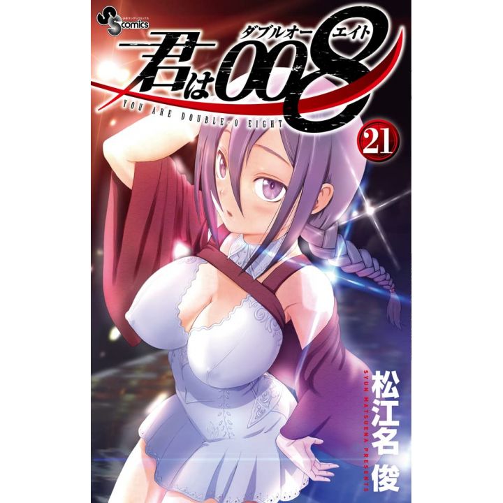 Manga, You Are Double-O Eight (Kimi wa 008) ( New )