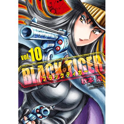 BLACK TIGER vol.10