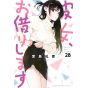 Rent-A-Girlfriend (Kanojo, Okarishimasu) vol.28