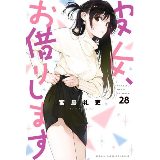 Rent-a-girlfriend Livres Rent-A-Girlfriend (Kanojo, Okarishimasu) vol.28 - Kodansha Comics