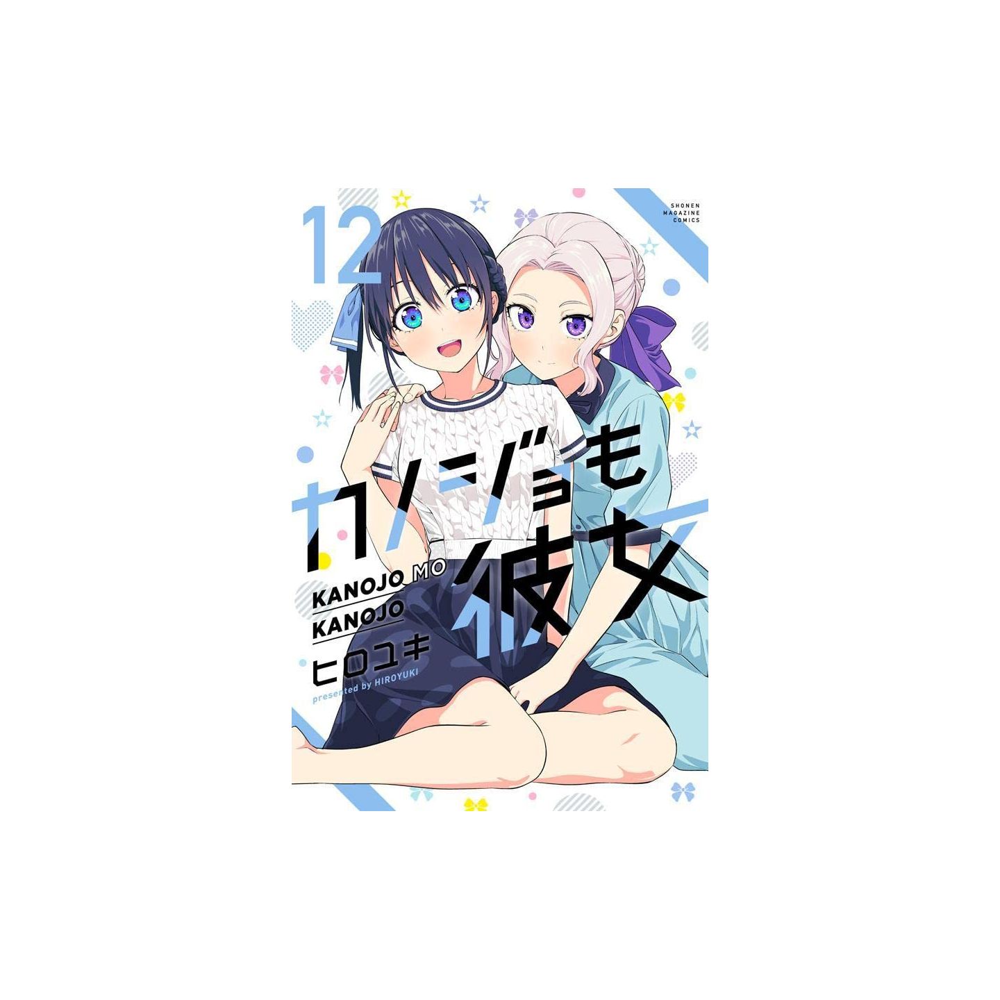 Kanojo mo Kanojo #7 | JAPAN Manga Japanese Comic Book Girlfriend Girlfriend