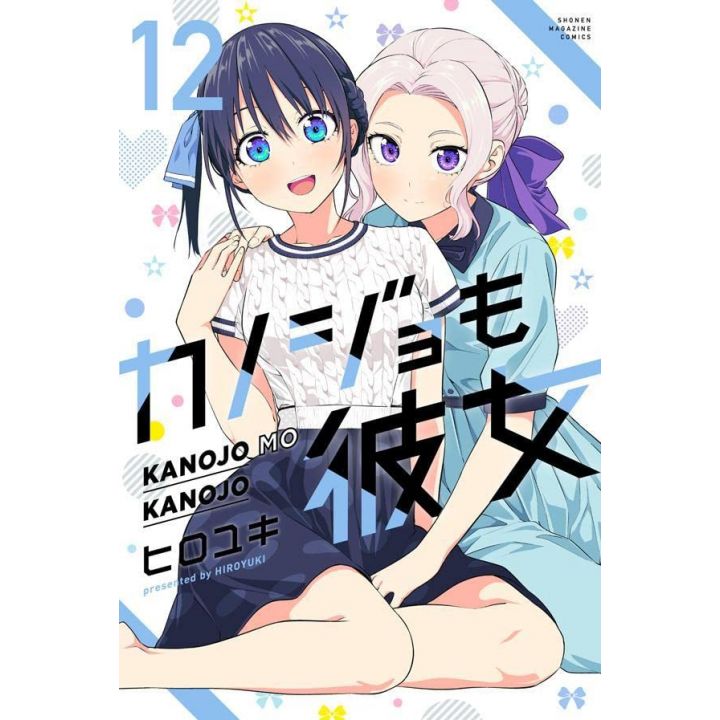 Kanojo mo Kanojo / Girlfriend, Girlfriend! Hardcover Journal by HayakuShop