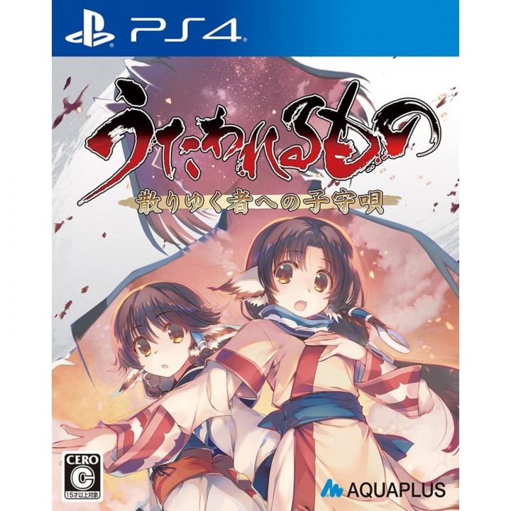 Aqua Plus Utawarerumono Chiriyuku Mono e no Komoriuta SONY PS4 PLAYSTATION 4