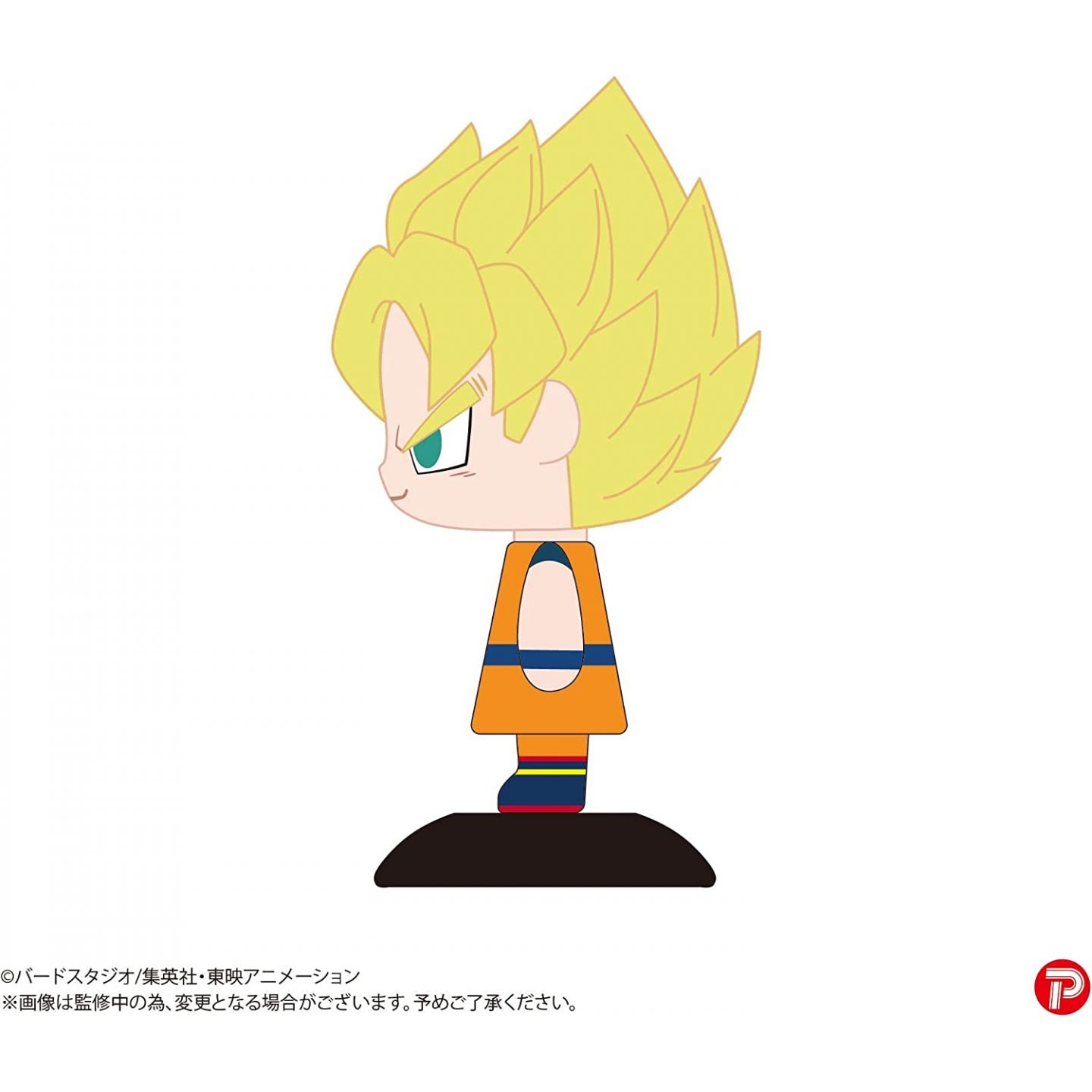 Plex Dragonball Z Kai Super Chara Hero Mini Big Head Vol 01 Set 24 New  Figure