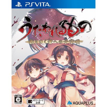 Aqua Plus Utawarerumono Chiriyuku Mono e no Komoriuta PS Vita SONY Playstation