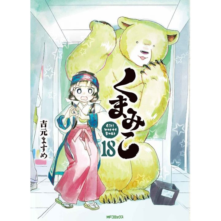 Kuma Miko: Girl Meets Bear vol.18