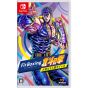 IMAGINEER - Fit Boxing Hokuto no Ken - Omae wa mou Yaseteiru for Nintendo Switch