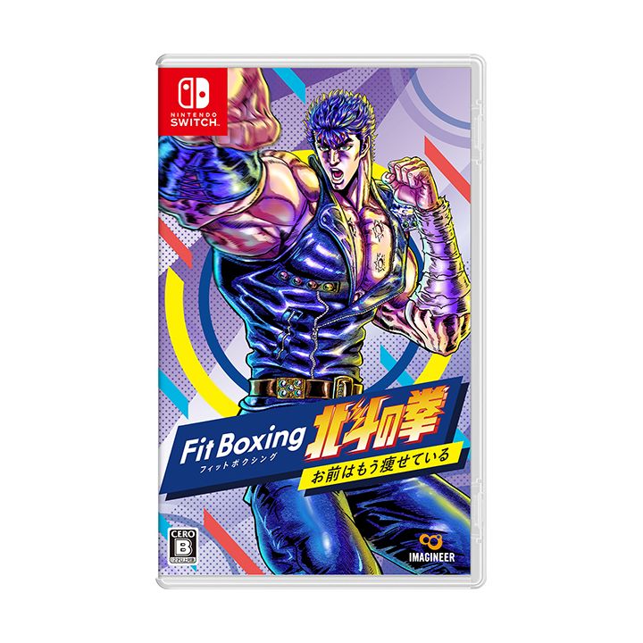 IMAGINEER - Fit Boxing Hokuto no Ken - Omae wa mou Yaseteiru for Nintendo Switch